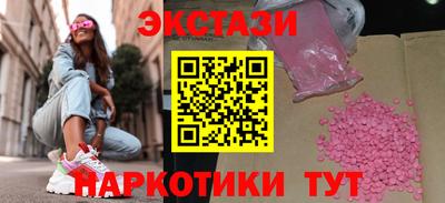 эйфоретик Беслан