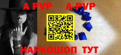 круглые Бийск