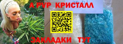 круглые Бийск