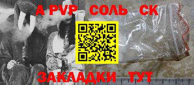 эйфоретик Беслан