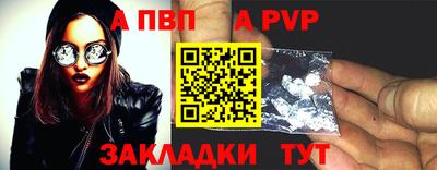 эйфоретик Беслан