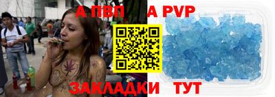 круглые Бийск