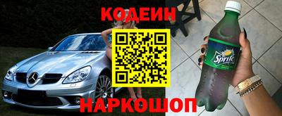 круглые Бийск