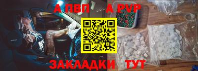 круглые Бийск