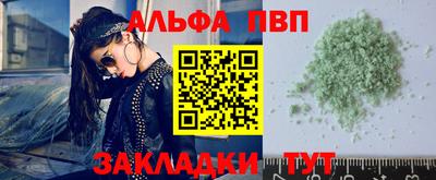 круглые Бийск