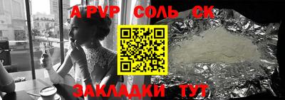 индика Берёзовский