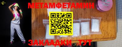 мефедрон мука Азнакаево