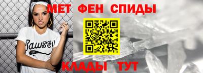 бутик Кинель
