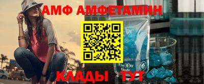 бутик Кинель