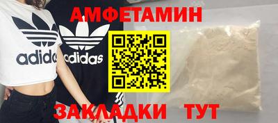 МДМА Ипатово