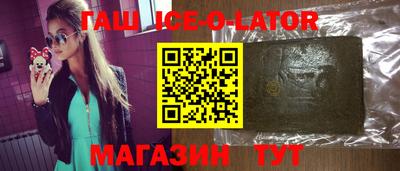 эйфоретик Беслан