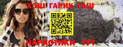 круглые Бийск