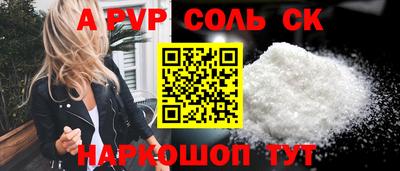 круглые Бийск