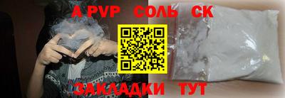 МДМА Ипатово