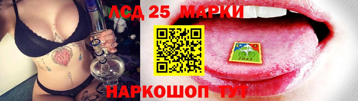 АМФЕТАМИН  Вейп ТГК  КОКАИН  Марки  Как найти закладки?  ГАШ  Кумертау  МДМА  Бошки Шишки  Мефедрон  A-PVP  Вход с VPN 
