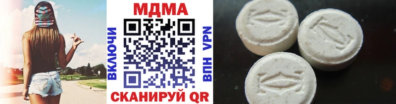 как найти закладки  Кумертау  МДМА VHQ 