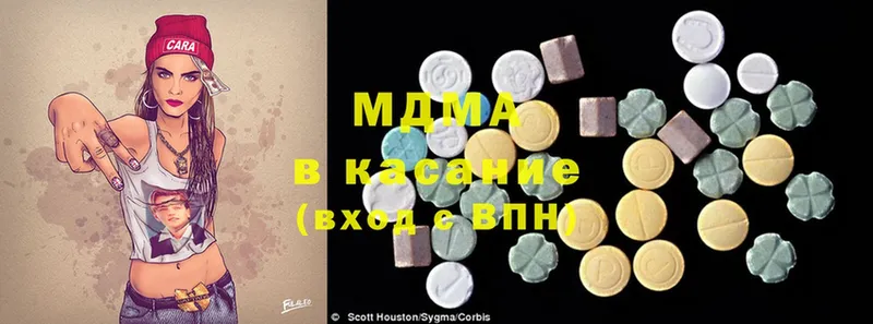 MDMA crystal  Кумертау 