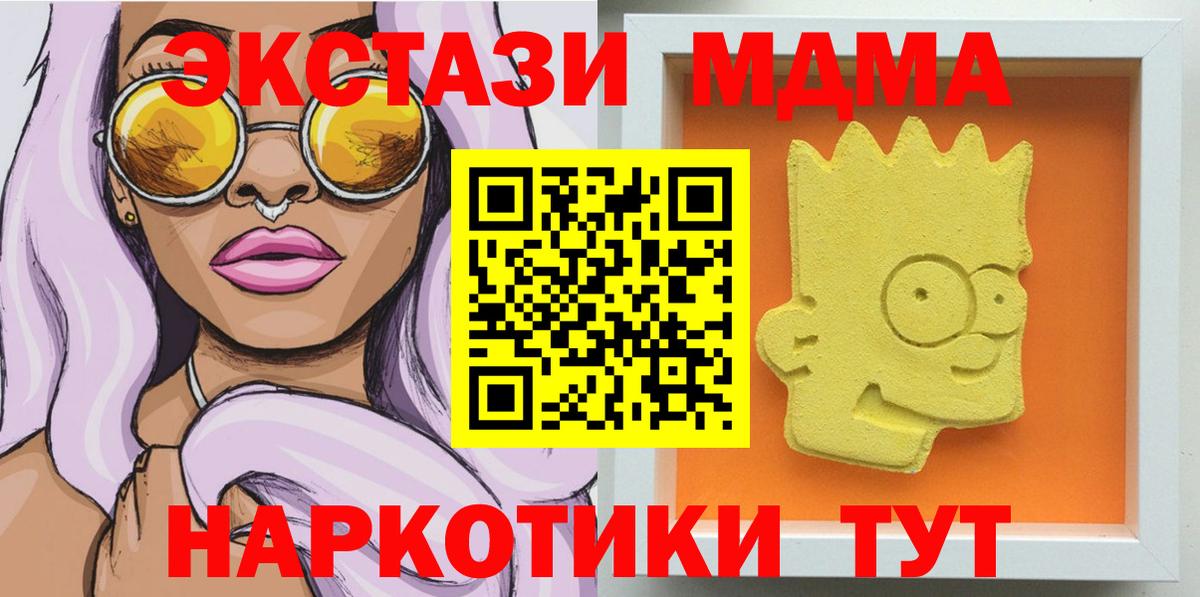 MDMA VHQ Кумертау