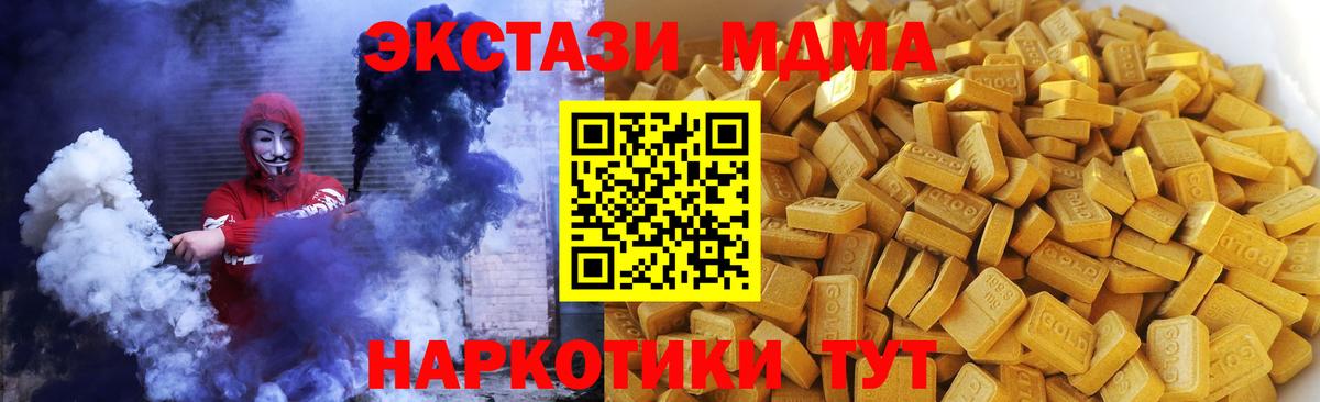 Альфа ПВП Кумертау