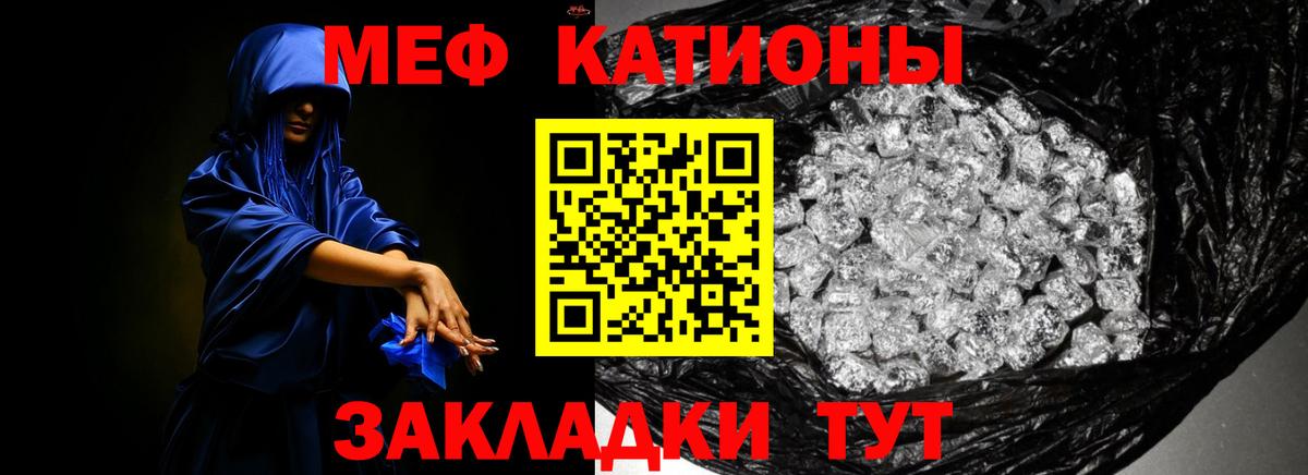 Мефедрон mephedrone  Меф mephedrone  Кумертау  МЯУ-МЯУ  Вход с VPN 