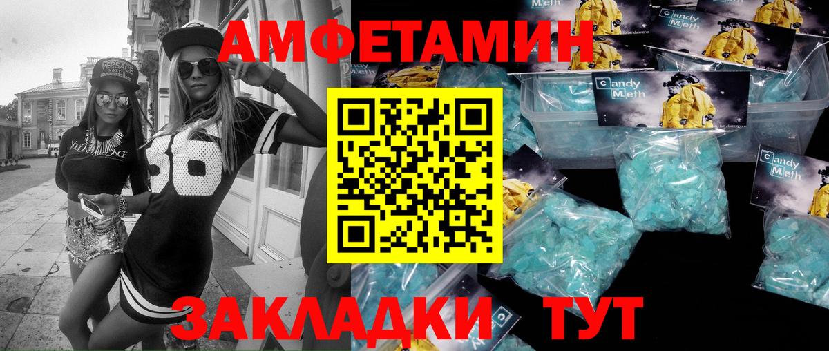 Метамфетамин пудра  Кумертау  Метамфетамин пудра 