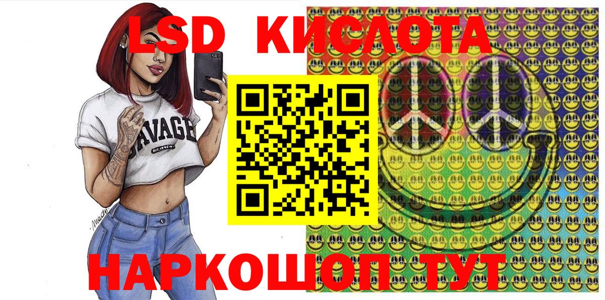 Марки NBOMe 1,5мг  Кумертау 