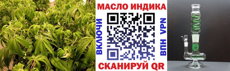 ТГК вейп с тгк  Кумертау 