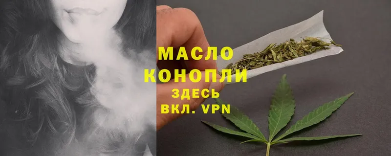 ТГК THC oil  Кумертау 