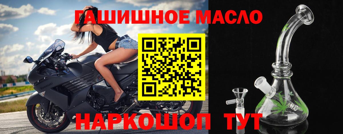 Кумертау  Дистиллят ТГК Wax  Вход с VPN 