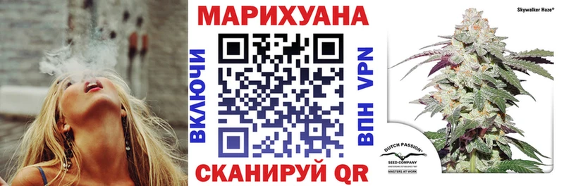 закладки  Кумертау  Каннабис конопля 