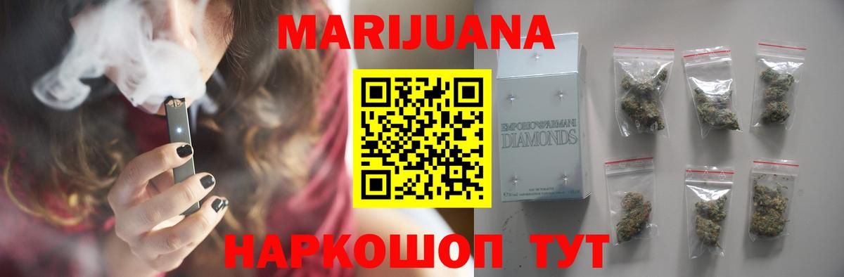 Конопля SATIVA & INDICA  МАРИХУАНА индика  Кумертау  Канабис план 